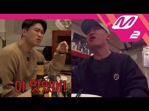 [컴백테이블] 다이나믹듀오 (Dynamic Duo)