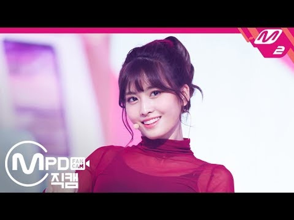 [MPD직캠] 트와이스 모모 직캠 'LIKEY' (TWICE MOMO FanCam) | @MCOUNTDOWN_2017.11.2