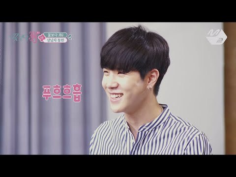 [JustBeJoyful JBJ] #4 DongHan Over Flowers Ep.2
