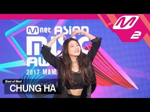[2017MAMA x M2] 청하(CHUNG HA) at 땡큐스테이지(Thank You Stage)