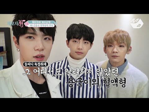 [JustBeJoyful JBJ] #1 First Ever! LONGGUO testing his blood type (feat.DONGHAN&KENTA) Ep.6