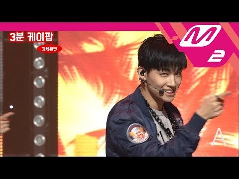 [3 Minutes Kpop] GOT7