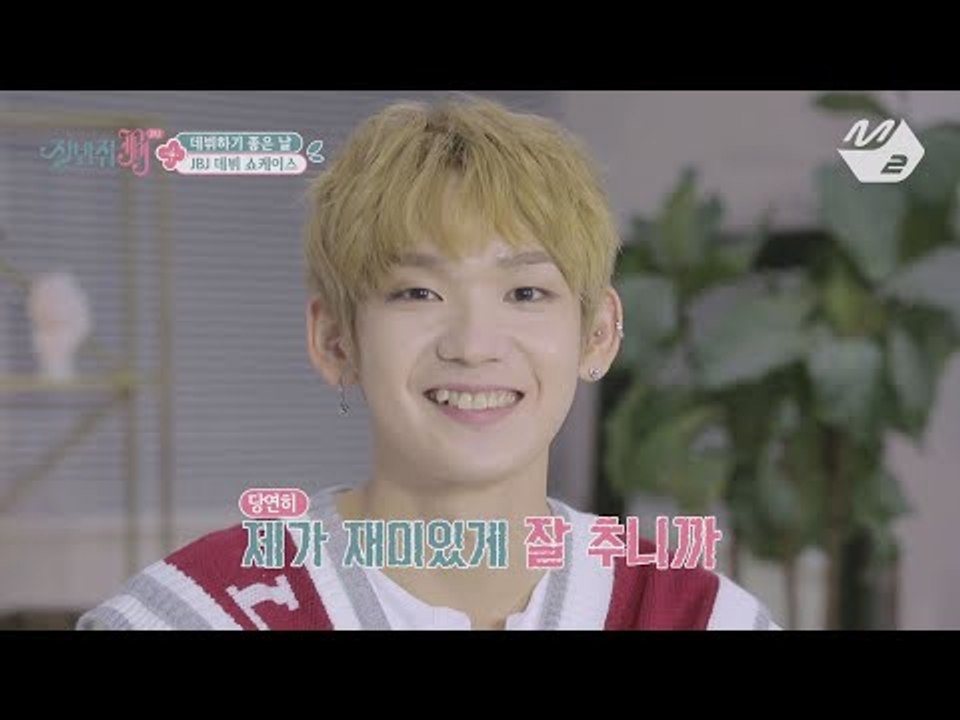 [JustBeJoyful JBJ] KENTA&JBJ's Despacito in the Showcase Ep.6