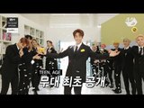 [Mnet Present Special] 세븐틴(SEVENTEEN) Teaser 1