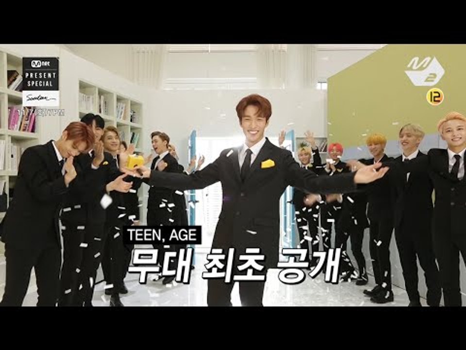 [Mnet Present Special] 세븐틴(SEVENTEEN) Teaser 1