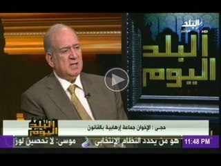 الكاتب طارق حجى : المملكة السعودية "بلاد الحجاز سابقا" صناعة المخابرات البريطانية