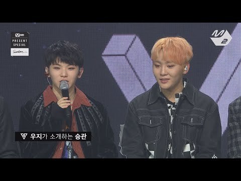 [Mnet Present Special] 멤버가 대신해주는 자기소개(Introducing SEVENTEEN) #2