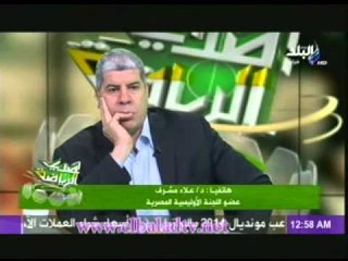 صدى الرياضة مع وليد صلاح الدين واحمد شوبير 28-11-2013