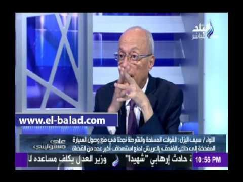 صدى البلد | سيف اليزل: روسيا ستتخذ إجراءات مشددة ضد تركيا بعد أستهداف الطائرة الروسية