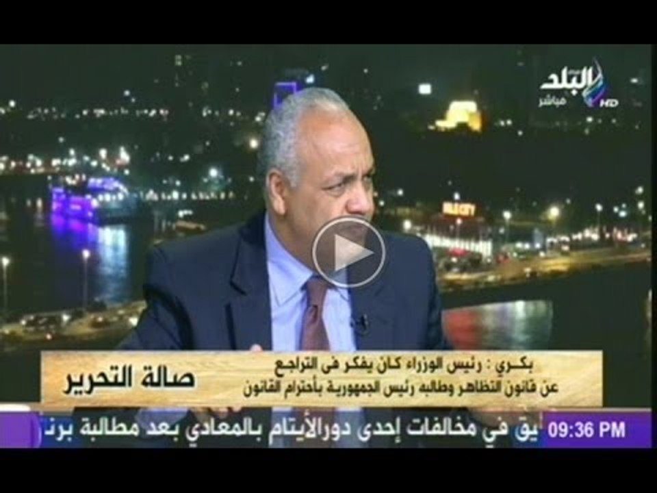 مصطفى بكرى لـ للاخوان : اقتلوا واحد منا علشان نجبلك راس اتخن واحد عندك