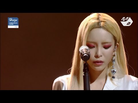 [Heize COMEBACK SHOW 바람]내가 더 나빠 - 헤이즈 (Heize)