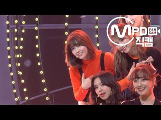 [MPD직캠] 트와이스 모모 직캠 'LIKEY' (TWICE MOMO FanCam) | @MCOUNTDOWN_2017.11.9