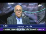 الشاعر سيد حجاب: احنا ولاد البلد نقول 