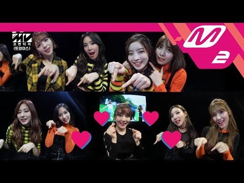 [MV Commentary] TWICE(트와이스) - LIKEY 뮤비코멘터리
