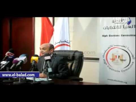 صدى البلد | مؤتمر اللجنة العليا للانتخابات