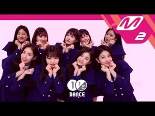[1과 2분의 1 댄스] fromis_9(프로미스나인) - To Heart