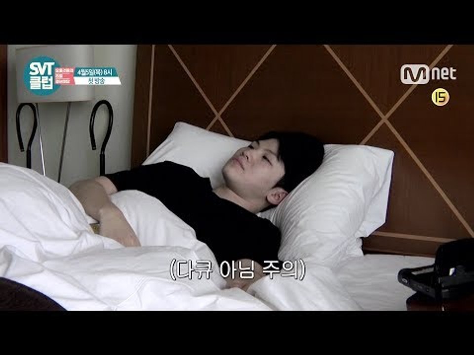 [SVT클럽] 1화 예고: 세븐틴의 워라밸을 찾아서