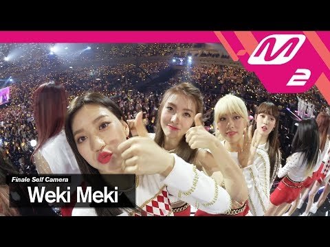 [2017MAMA x M2] 위키미키(Weki Meki) Ending Finale Self Camera
