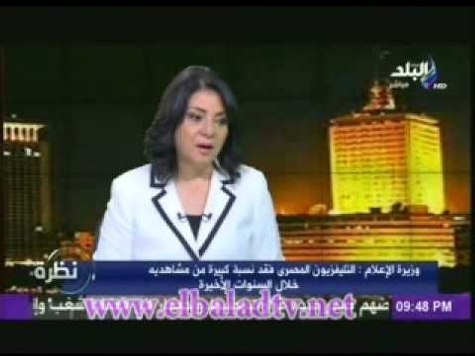 درية شرف الدين : التليفزيون ما بين الرائ و الرائ الاخر " الحيادية "