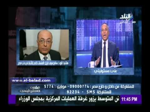 صدى البلد |اليزل: فى حب مصر ستحسم الإنتخابات من الجولة الأولى..ونضمن الـ120 مقعد