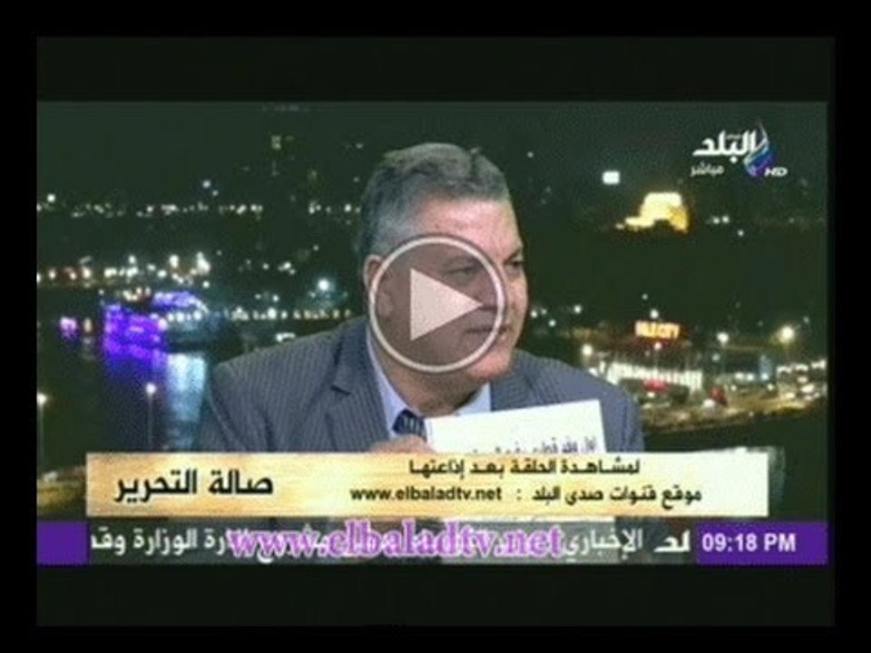 حمدى الفخرانى: الببلاوى كاد ان يكون أعظم رئيس وزراء مصرى اذا تولى الوزارة وهو " عايش " !!!