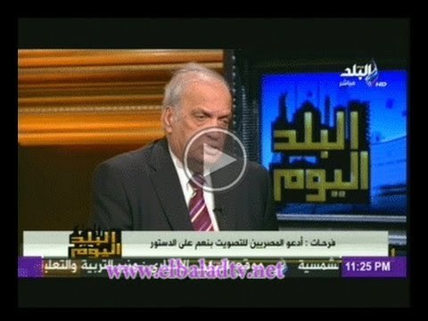 محمد نور فرحات: الحل الأمثل لمصر ان يكون وزير الدفاع مدنى