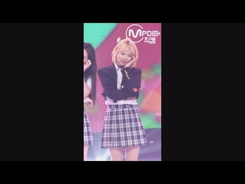 [MPD직캠] 트와이스 정연 직캠 'What is Love?' (TWICE JEONG YEON FanCam) | @MCOUNTDOWN_2018.4.26