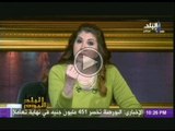 رولا خرسا: خبرت الشاطر أعطى لزوج ابنته (ايمن عبد الغنى) 5 ملايين دولار لاثارة الفوضى فى مصر