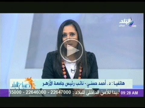 نائب رئيس جامعة الازهر يكشف اخر تطورات ما يحدث داخل جامعة الازهر من طلاب الاخوان