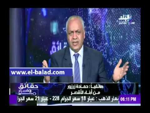 صدى البلد |أقصري يطالب بتدريب أفراد الشرطة على كيفية التعامل مع المواطنين