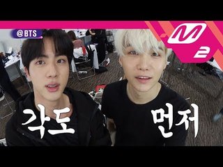 [@BTS] 방탄소년단 원테이크 인터뷰 (김엘렌석진SHOW ver.) in MAMA