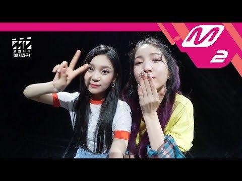 [MV Commentary] 여자친구(GFRIEND) - 밤(Time for the moon night) 뮤비 코멘터리