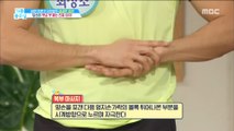 [HEALTH] A good massage will reduce your belly fat,기분 좋은 날20190308