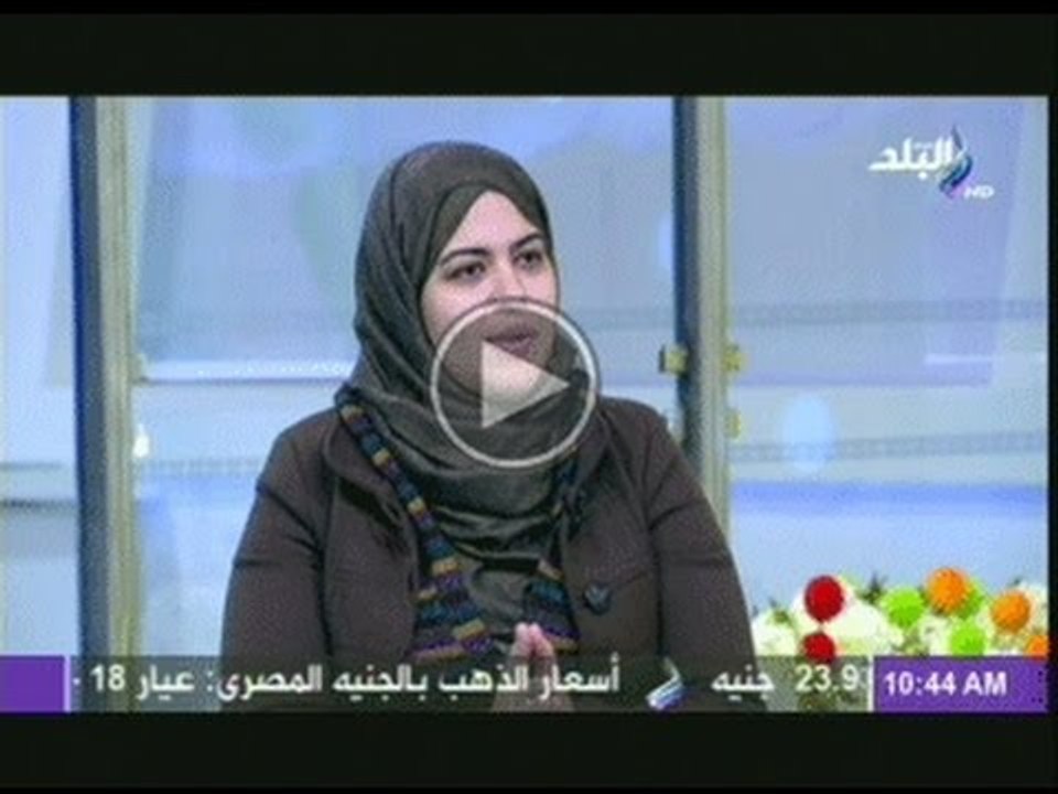 داليا زيادة: لو تم تصنيف جماعة الاخوان بأنها "جماعة ارهابية" سيتوقف العنف والدم الذى يحدث فى الشارع