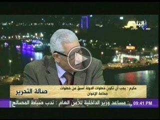 مكرم محمد أحمد: السيسى سيترشح للرئاسة فى هذه الحالة فقط !