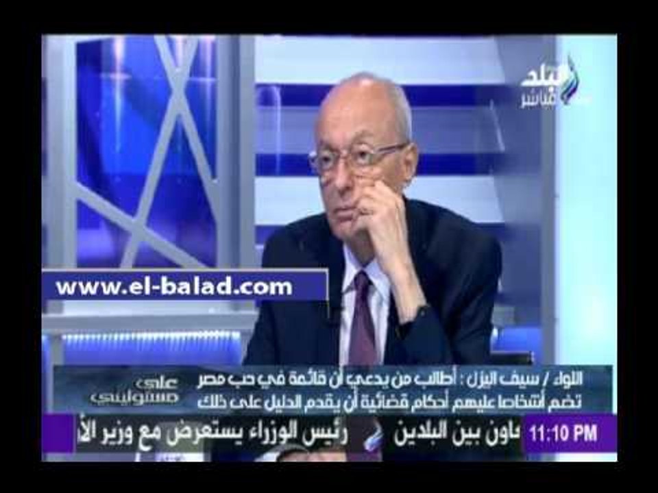 صدى البلد |اليزل: لم يتم مجاملة اي عضو من أعضاء قائمة «في حب مصر»