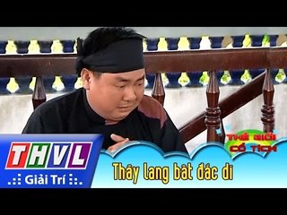 THVL | Thế giới cổ tích: Tập 16 - Thầy lang bất đắt dĩ
