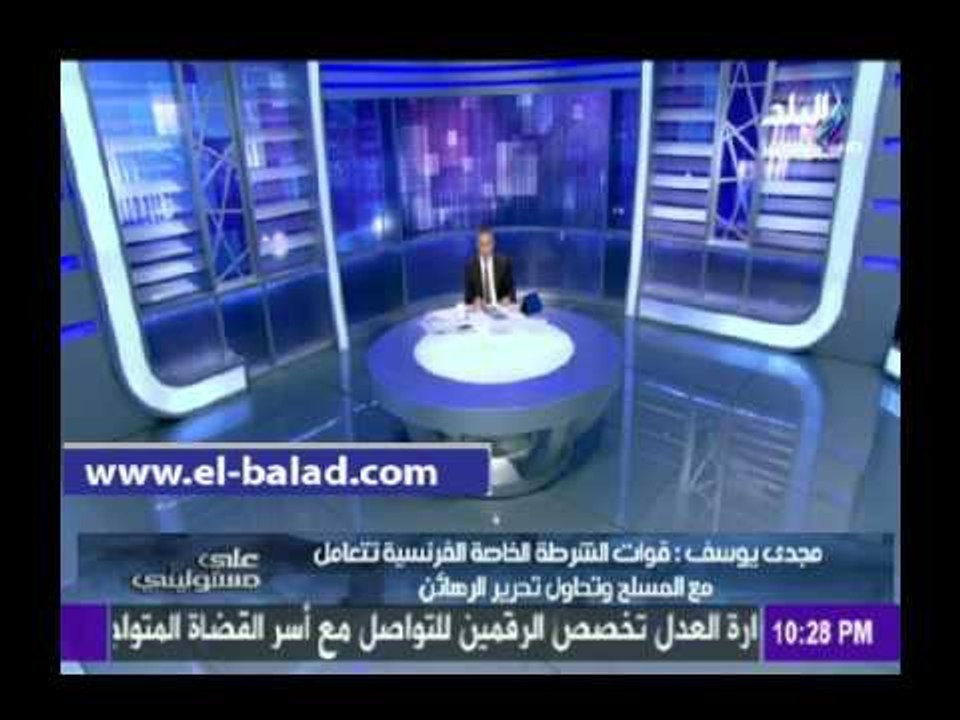 صدى البلد |مراسل "صدى البلد": تركيا طلبت اجتماع طارئ للناتو بعد استهداف الطائرة الروسية