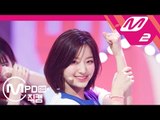 [MPD직캠] 프로미스나인 이새롬 직캠 '두근두근(DKDK)' (fromis_9 LEE SAE ROM FanCam) | @MCOUNTDOWN_2018.6.7