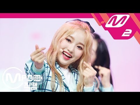 [MPD직캠] 이달의 소녀 yyxy 고원 직캠 'love4eva' (LOONA/yyxy Go Won FanCam) | @MCOUNTDOWN_2018.6.7