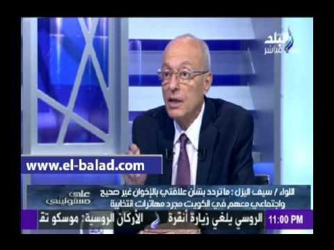 صدى البلد | سيف اليزل: تصريحات «الجبالي» ضدى أثرت علي شعبيتها وأوقعتها في ورطه