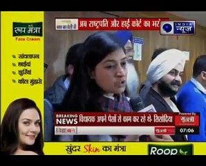 AAP के 20 विधायक चुनाव के लिए तैयार; अब राष्ट्रपति और हाई कोर्ट का भरोसा