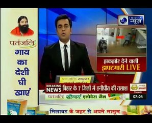 Ahmedabad_ अपार्टमेंट में घुस कर छीनी बुजुर्ग की चेन