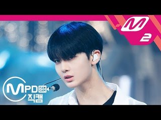 [MPD직캠] 워너원 배진영 직캠 '켜줘(Light)' (WANNA ONE BAE JIN YOUNG FanCam) | @MCOUNTDOWN_2018.6.7