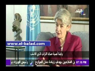 صدى البلد | مديرة العامة لليونسكو: نرى العالم العربي متأخرا قليلا في جودة التعليم