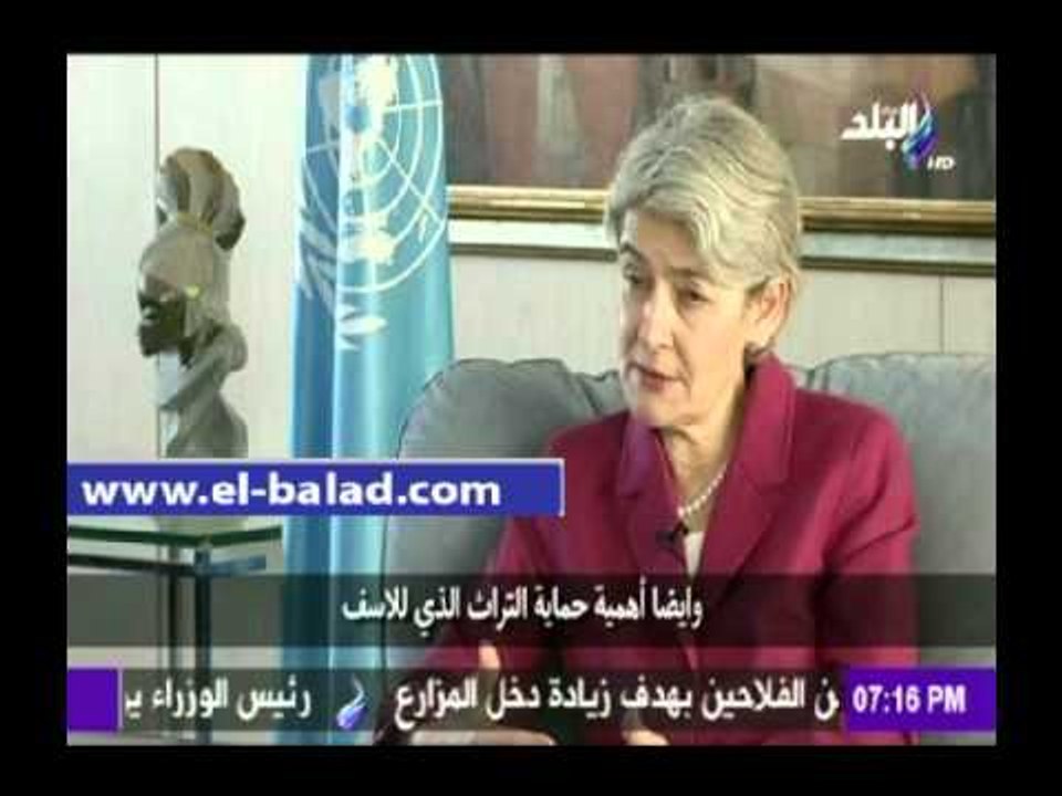 صدى البلد | مديرة العامة لليونسكو: نرى العالم العربي متأخرا قليلا في جودة التعليم