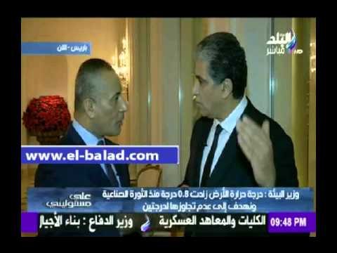 صدى البلد | وزير البئية: بعض الدول تريد التنصل من التزامتها نحو الحد من الانبعاثات الحرارية