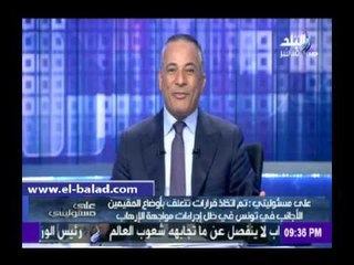 صدى البلد | أحمد موسى: "هعمل عمرة وأدعي على مرسي"