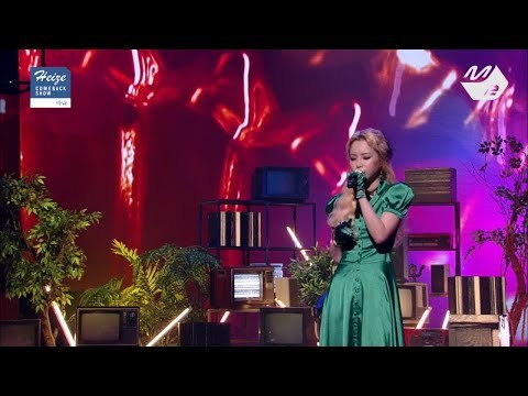 [Heize COMEBACK SHOW 바람] Jenga (Feat.Gaeko) - 헤이즈 (Heize)