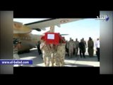 صدى البلد | جنازة عسكرية فى وداع شهيد 